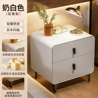KERZY 可芝 P330 简约现代床头柜 奶白色 40x40x50cm