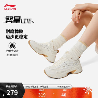 LI-NING 李宁 羿星 LITE丨运动时尚鞋女子24夏季新款复古系列日常运动鞋AGCU052