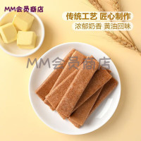 MEMBER'S MARK 山姆會(huì)員商店法國黃油脆片餅干分裝試吃零食6小條（試吃）1g