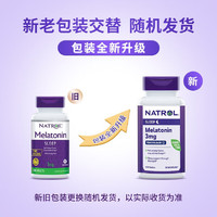 NATROL 褪黑素 3mg 睡眠片 100片*2瓶