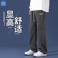 移动端、京东百亿补贴：JEANSWEST 真维斯 牛仔裤男秋冬季直筒宽松潮流休闲长裤男款拖地百搭秋天裤子 SS838- 2XL