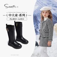 Snoffy 斯纳菲 儿童长筒靴黑色2024秋冬新款中大童公主皮靴女童靴子