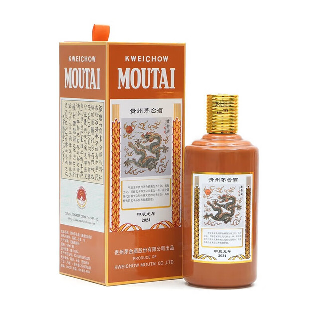 MOUTAI 茅台甲辰龙年生肖纪念酒2024年53%vol 酱香型白酒500ml 单瓶装
