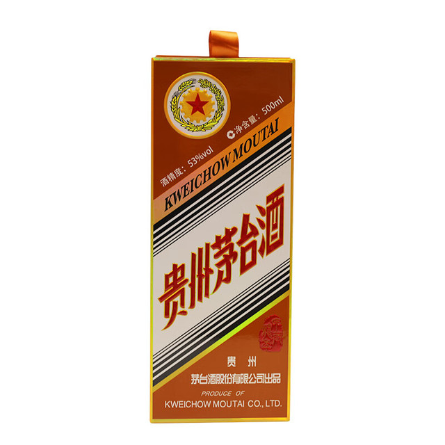 MOUTAI 茅台甲辰龙年生肖纪念酒2024年53%vol 酱香型白酒500ml 单瓶装