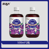 藻活力 虾青素西梅汁膳食纤维浓缩果汁500ml*2瓶