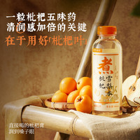 【所有女生的衣橱】可可满分中式茶饮500ml*15瓶