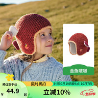 kk树 儿童针织帽冬护耳帽  金鱼啵啵