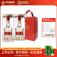 WULIANGYE 五粮液 【官方授权】五粮液52度第八代普五500ml*2双瓶浓香型白酒送礼