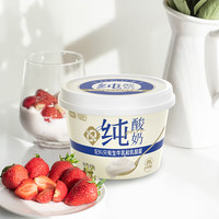 塞茵苏 圣牧纯酸奶无蔗糖低温酸奶 400g*5盒