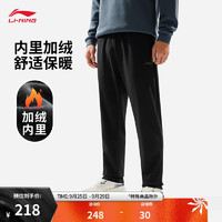 LI-NING 李宁 加绒保暖直筒运动长裤男子24秋季健身训练简约运动长裤子AYKU525