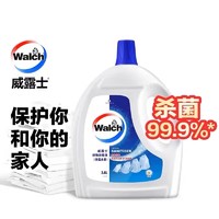 Walch 威露士 衣物消毒液 3.6L 清新