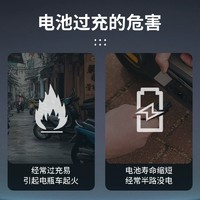 88VIP：DELIXI 德力西 电动车充电自动断电保护器 31905895 奶白