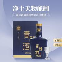 YANXUAN 网易严选 青稞酒42度清香白酒青海旅游特产500ml*6瓶