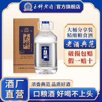 YUCHAN 玉蝉老酒 糯红高粱精酿酒52度高粱酒浓香型2.5L桶装白酒粮食酒纯粮