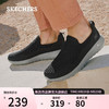 SKECHERS 斯凯奇 Go Walk Max 男子休闲运动鞋 54626/BLK 黑色 42.5