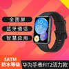 HUAWEI 华为 WATCH FIT 2 运动智能手表 高清全面屏 蓝牙通话 语音助手