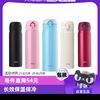 THERMOS 膳魔师 HELLO KITTY系列 JNL-500 KTV 保温杯 500ml