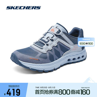 SKECHERS 斯凯奇 户外徒步登山鞋女士一脚蹬轻质缓震透气排水溯溪鞋 浅蓝色/LTBL