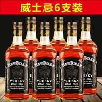 纽铂利苏格兰工艺正品威士忌VSOP洋酒组合40度酒水送礼整箱六支装