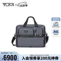 TUMI 途明 Alpha X男士公文包多功能可扩展电脑包 流星灰 02603141MTGY3大号