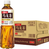 88VIP：SUNTORY 三得利 乌龙茶饮料饮品低糖饮料 整箱500ml*15瓶茶饮料