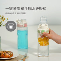 LOCK&LOCK 人鱼线水杯男女大容量运动水壶水杯刻度塑料杯子 奶蓝色 520ml