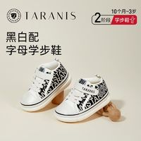 百亿补贴：TARANIS 泰兰尼斯 秋季新款男童鞋女宝宝潮酷婴儿学步鞋儿童软底防滑机能鞋