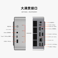 今日必买：Beelink 零刻 SER9 迷你主机 （锐龙 AI9 HX 370）