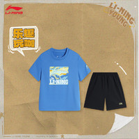 李宁（LI-NING）童装凉感速干比赛套装男小童24夏季简约短袖纯色短裤 赛艇蓝/黑色-2 110cm