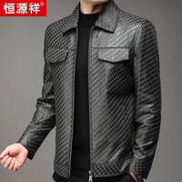 恒源祥高端头层牛皮花纹真皮皮衣外套男款2024秋冬中青年皮夹克男 黑色 XL