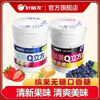 Orion 好丽友 木糖醇无糖口香糖缤果Q立方90g*2罐混合水果味随身清新接吻