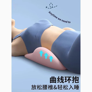 朴顿庄园北欧慢回弹腰枕人体睡眠护腰床上睡觉腰垫腰腰部支撑 神秘黑 全包围腰托