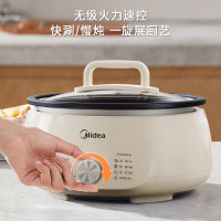 Midea 美的 電火鍋電煮鍋分體式可拆洗家用多功能鍋4.5L大容量火鍋鍋不粘鍋