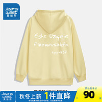 真维斯女装2024秋季潮流时尚双面字母印花宽松开衫连帽卫衣G2 嫩黄色8480 185/104A/XXL
