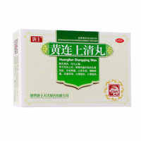 唐王 黄连上清丸 6g*10袋 散风清热 泻火止痛风热上攻 肺胃热盛所致的头晕目眩 牙齿疼痛 口舌生疮 咽喉肿痛