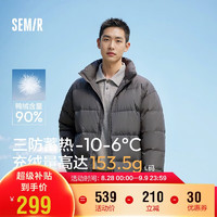 森马（Semir）轻松羽绒|羽绒服男2024冬季三防外套厚款立领面包服109724113102