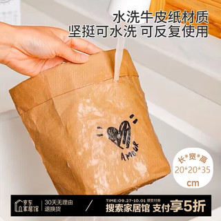 登比 可水洗牛皮纸袋厨房冰箱蔬菜水果食品收纳保鲜袋防水加厚大号