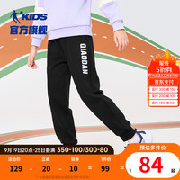 乔丹QIAODAN童装针织长裤2024年冬季薄绒女中大童 黑色 150CM