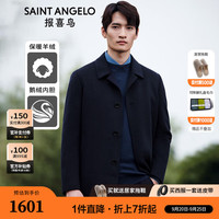 报喜鸟大衣男装【保暖羊绒】秋男士巴尔马肯羊绒商务正装大衣外套上衣男 藏蓝 46(170/92)