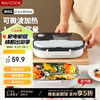 MAXCOOK 美厨 304不锈钢饭盒 微波炉饭盒5格保温饭盒配餐具1.6L蓝MCFT5272 304不锈钢5格1.6L 透明蓝