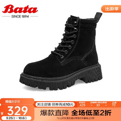 Bata 拔佳 绒面马丁靴女厚底增高百搭短筒靴6902DDD2 黑色 38