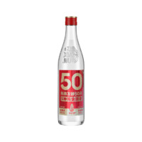 谷小酒 数字光瓶口粮酒S50浓香型固态纯粮酒 500ml 52度