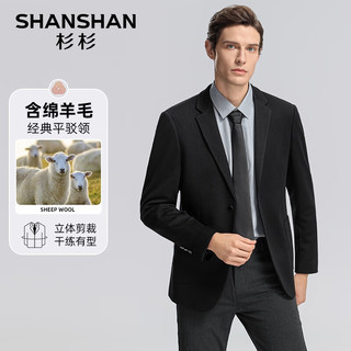 杉杉（SHANSHAN）西服男2024秋冬含绵羊毛保暖舒适西装外套百搭正装通勤厚单西 黑色 195