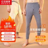 红豆居家保暖裤男士护膝大贴片摇粒绒男士加绒加厚单条裤2024秋 蓝灰 170/95