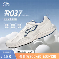 LI-NING 李宁 跑步鞋男鞋24秋季柔软轻便基础跑鞋休闲慢跑鞋运动鞋子 云雾白/靛蓝色(067款)-3 44