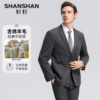 杉杉（SHANSHAN）西服男2024秋冬含绵羊毛保暖舒适西装外套百搭正装通勤厚单西 灰色 185