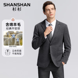 杉杉（SHANSHAN）西服男2024秋冬含绵羊毛保暖舒适西装外套百搭正装通勤厚单西 灰色 185