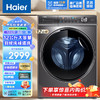 Haier 海尔 洗衣机12公斤全自动滚筒洗衣机变频一级晶彩触控屏 12公斤大容量+晶彩触控屏+525mm筒径+羽绒洗