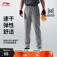 LI-NING 李宁 排湿速干运动裤男子健身系列2024夏季舒适直筒裤子AYKU459