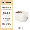 BLAUPUNKT 蓝宝 德国蓝宝冰淇淋机家用小型全自动雪糕机自制冷大容量甜筒冰激凌机